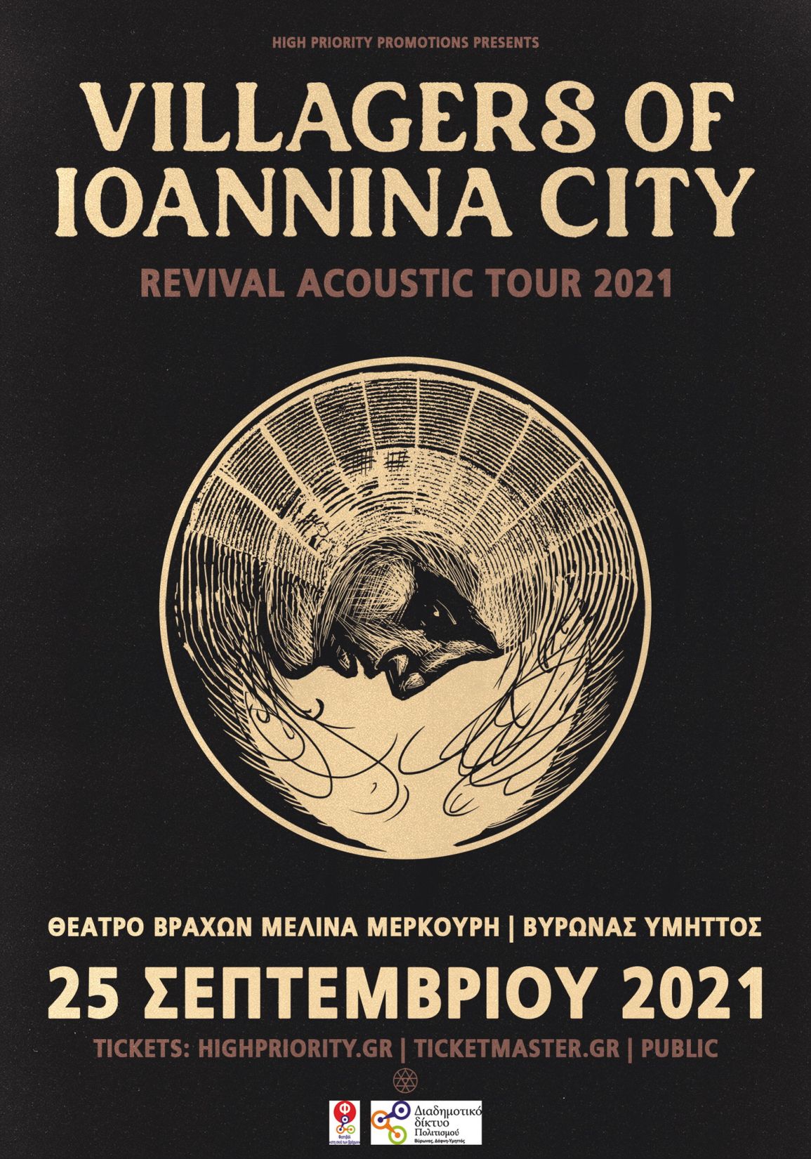 Villagers of Ioannina City   Accoustic Tour 2021