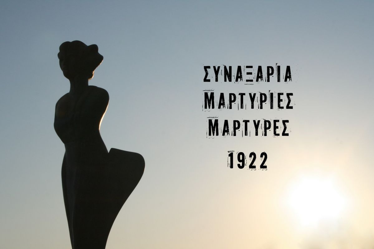 Συναξάρια, μαρτυρίες, μάρτυρες. 1922