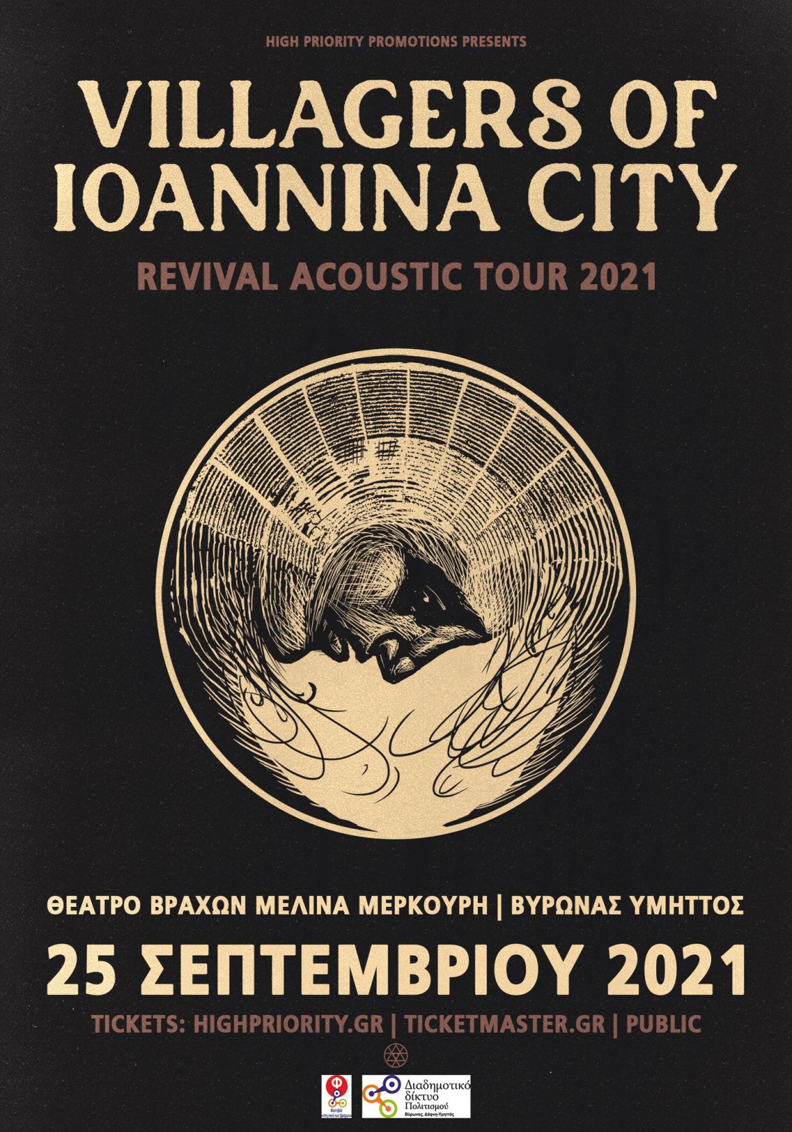 Villagers of Ioannina City   Accoustic Tour 2021