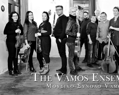  «Ερωτόκριτος - Δημήτρη Μαραµή 