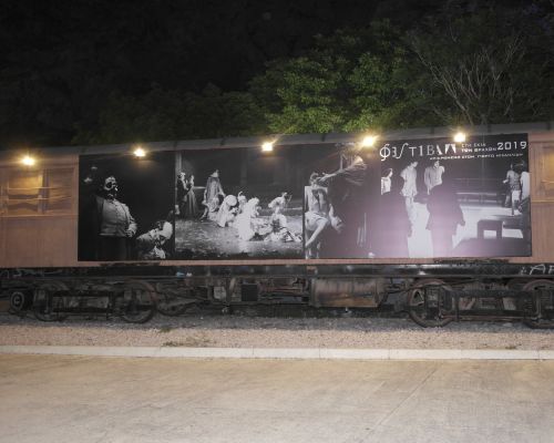 Φωτογραφικό λεύκωμα από την συναυλία του Μίλτου Πασχαλίδη