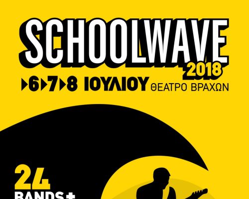 SCHOOLWAVE 2018