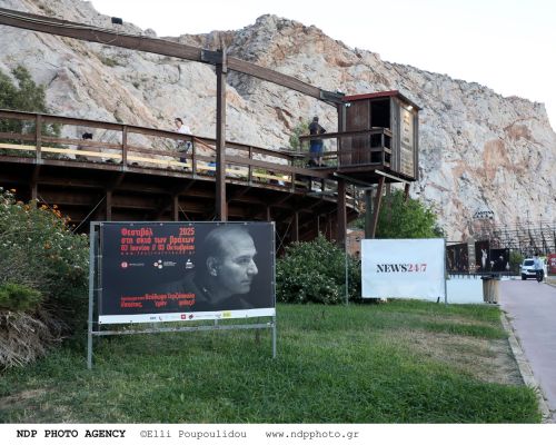 Το Φεστιβάλ στη Σκιά των Βράχων πραγματοποίησε το βράδυ της 10ης Ιουνίου τιμητική εκδήλωση για τον κορυφαίο σκηνοθέτη και δάσκαλο Θεόδωρο Τερζόπουλο.