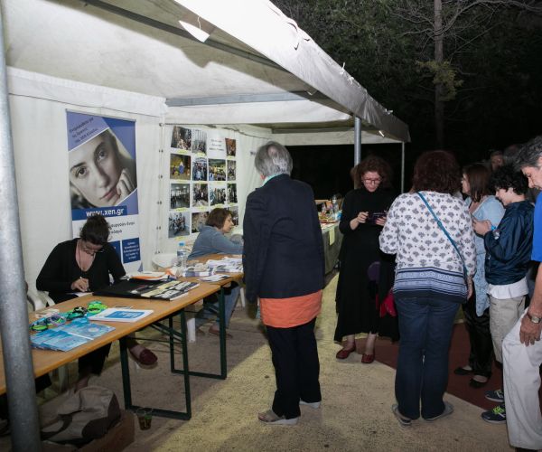 Φωτογραφικό λεύκωμα από το 1ο Φεστιβάλ Γενικής Γραμματείας Ισότητας (29/06)