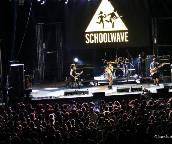 Φωτογραφικό λεύκωμα από τo  Schoolwave 2018