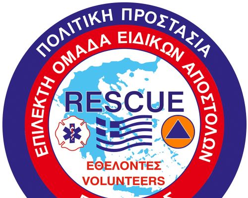 Επίλεκτη Ομάδα Ειδικών Αποστολών Ελλάδος Επίλεκτη Ομάδα Ειδικών Αποστολών Ελλάδος