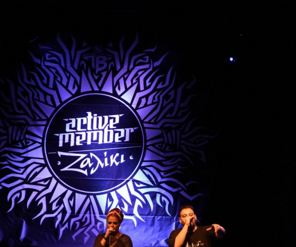 Φωτογραφικό λεύκωμα από την συναυλία των ACTIVE MEMBER - «Ζαλίκι 2018»